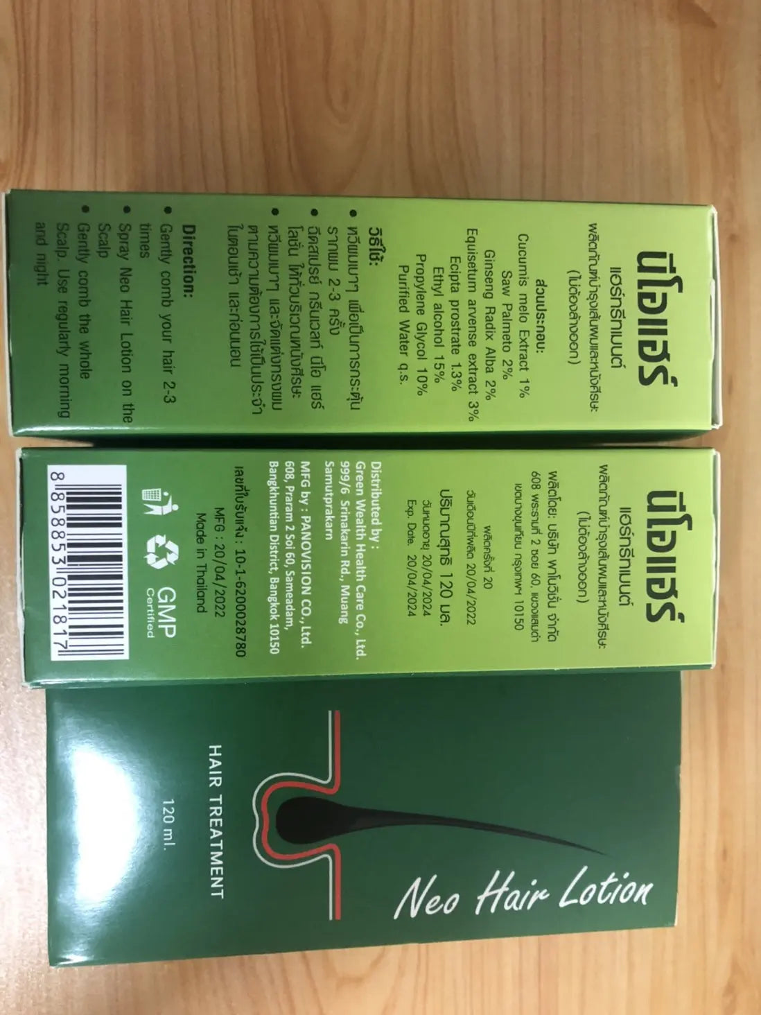 Anti-hair loss, Removing Dandruff, Repairing And Nourishing Shampoo 120ml Louisiana Mart