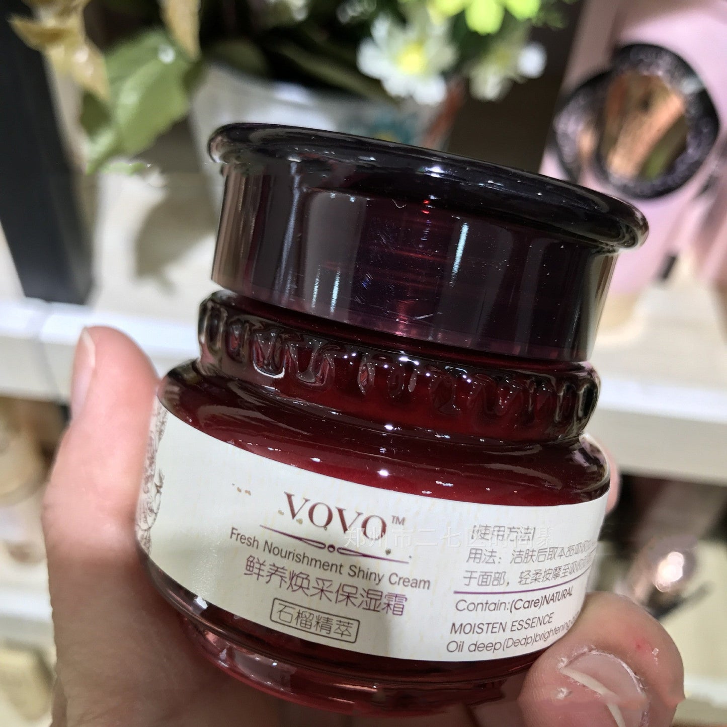 Pomegranate Skin Care Moist Soft Skin Moisturizing Water Louisiana Mart